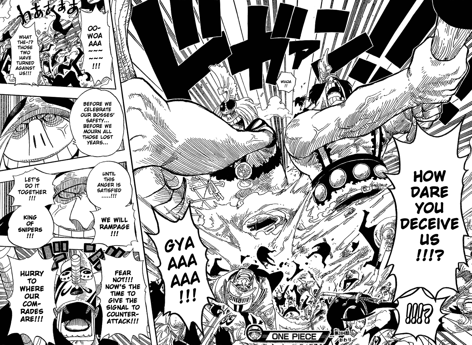 One Piece, Chapter 384 image 18